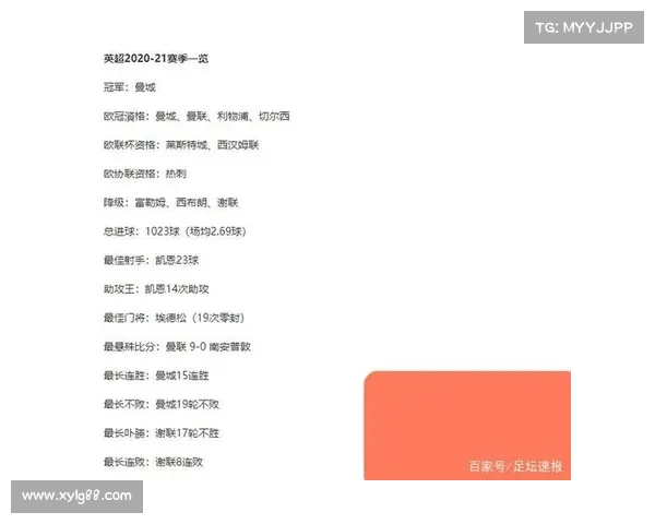 法甲VAR系统引入背后的技术革新与裁判判罚精确度提升分析 法甲VAR系统引入背后的技术革新与裁判判罚精确度提升分析